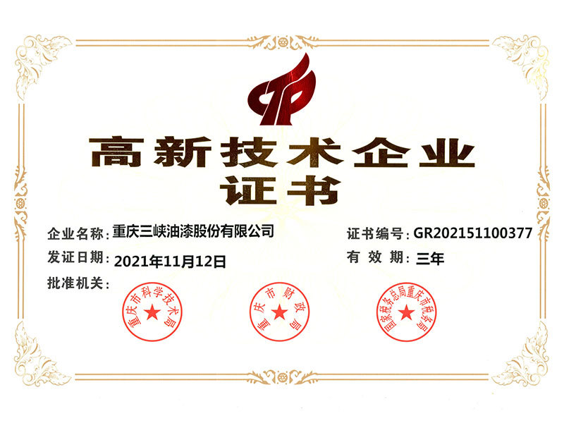 图片名称 图片名称